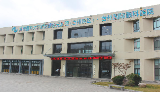 患先天性青光眼的早產(chǎn)兒在溫醫(yī)大眼視光成功實(shí)施手術(shù)