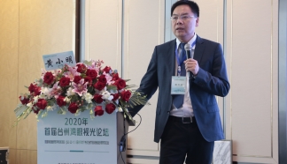 熱烈慶祝黃小明行政院長擔任中國醫(yī)師協(xié)會眼科醫(yī)師分會臨床視光和眼保健學組副組長