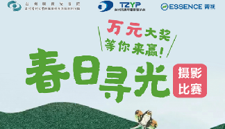 【春日尋光】2021年臺州眼視光醫(yī)院OK鏡俱樂部少兒攝影大賽結果熱騰騰出爐啦