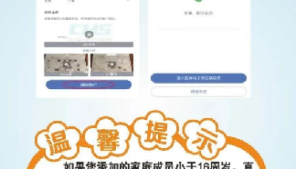 即日起，來臺州眼視光醫(yī)院就診可以不帶醫(yī)保卡啦！