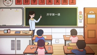 開學(xué)后近視防控你準(zhǔn)備好了嗎？