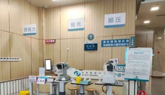 孩子到醫(yī)院檢查視力，為什么有這么多流程？